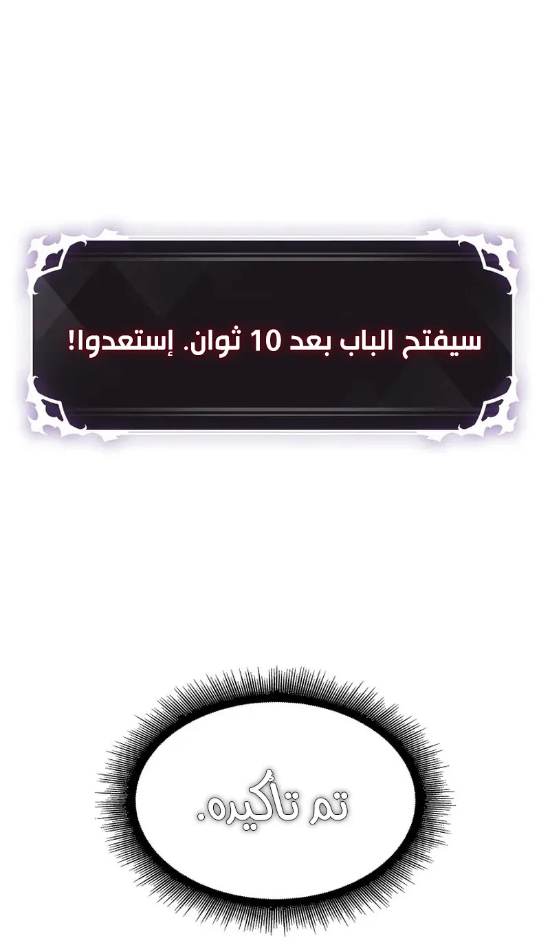 الصفحة 138 من 147