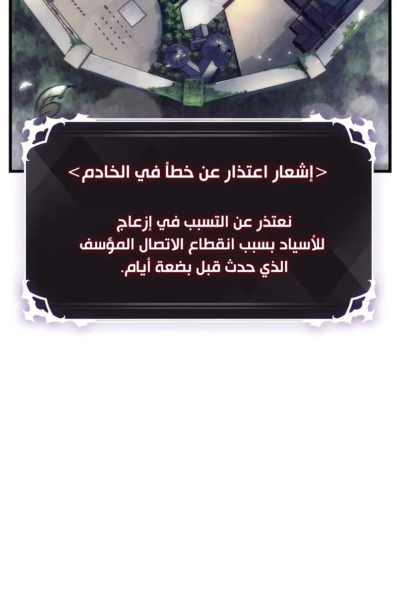 الصفحة 93 من 147