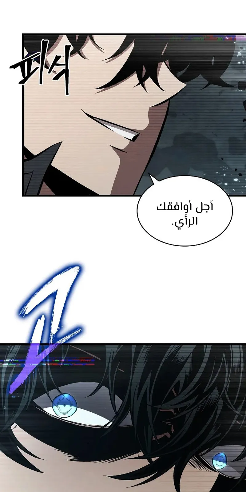 الصفحة 14 من 147