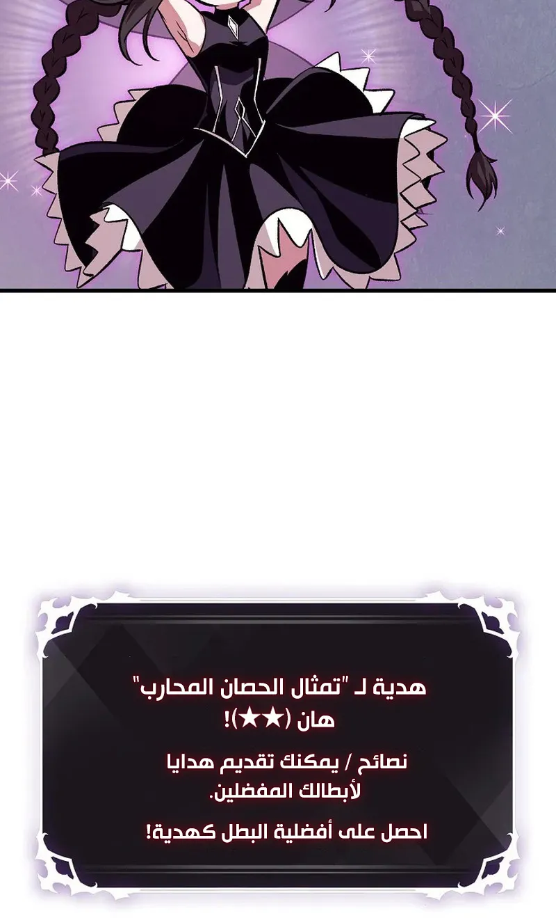 الصفحة 118 من 147