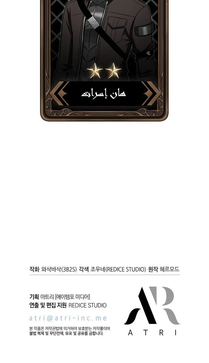 الصفحة 147 من 147