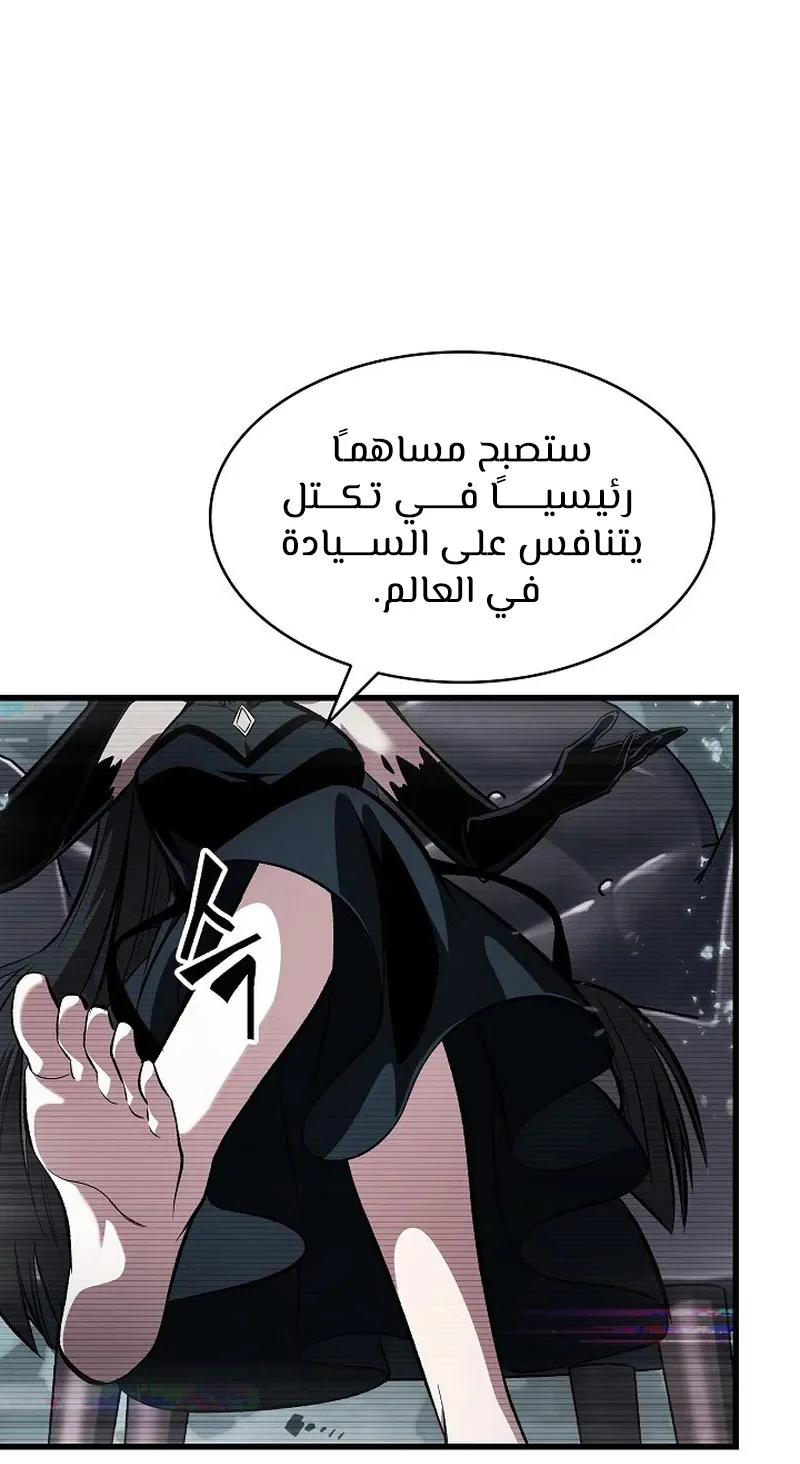 الصفحة 39 من 147