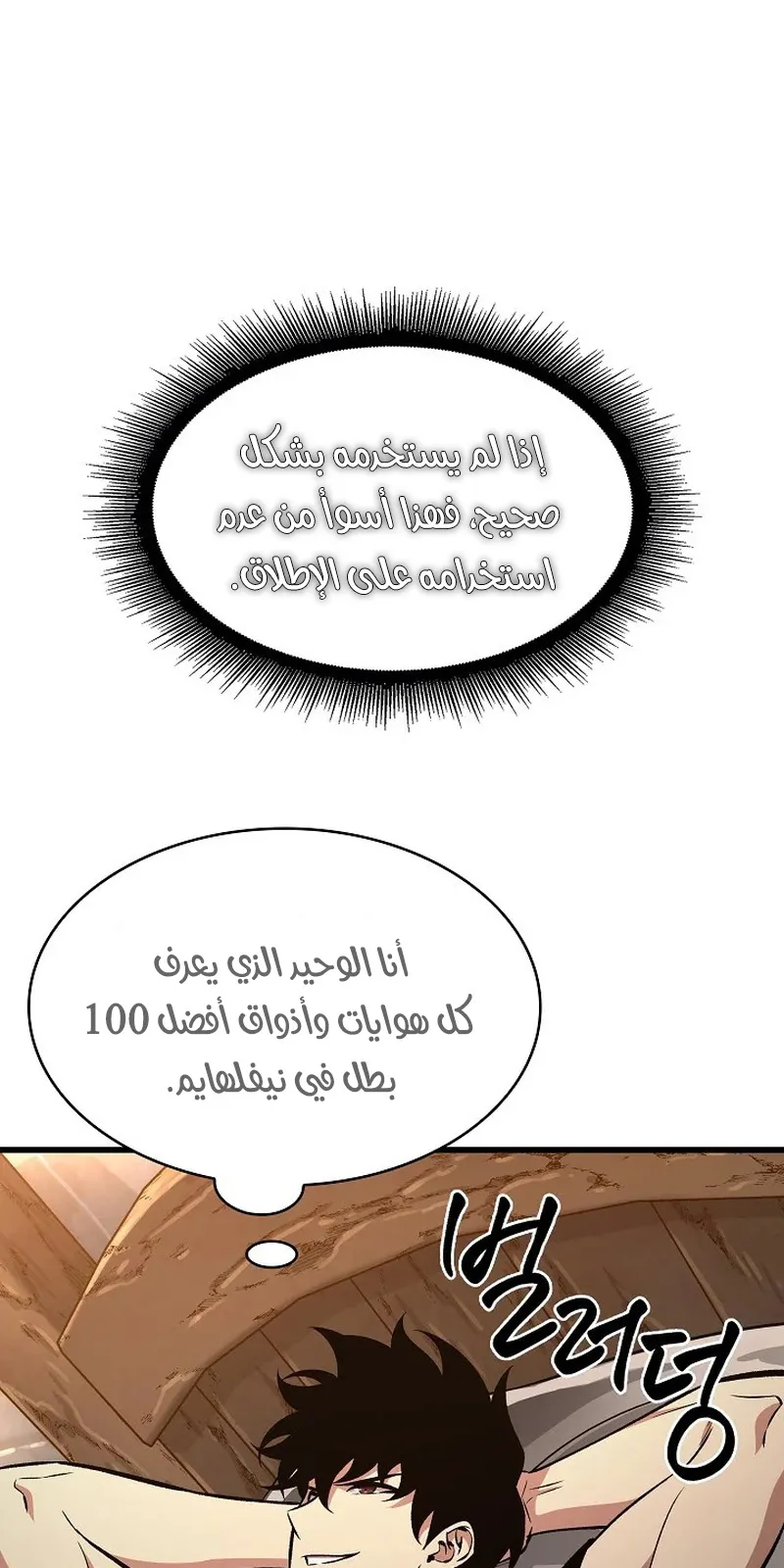 الصفحة 124 من 147