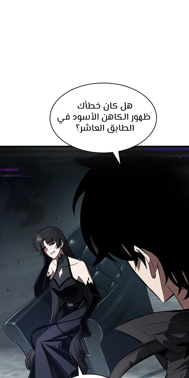الصفحة 30 من 147