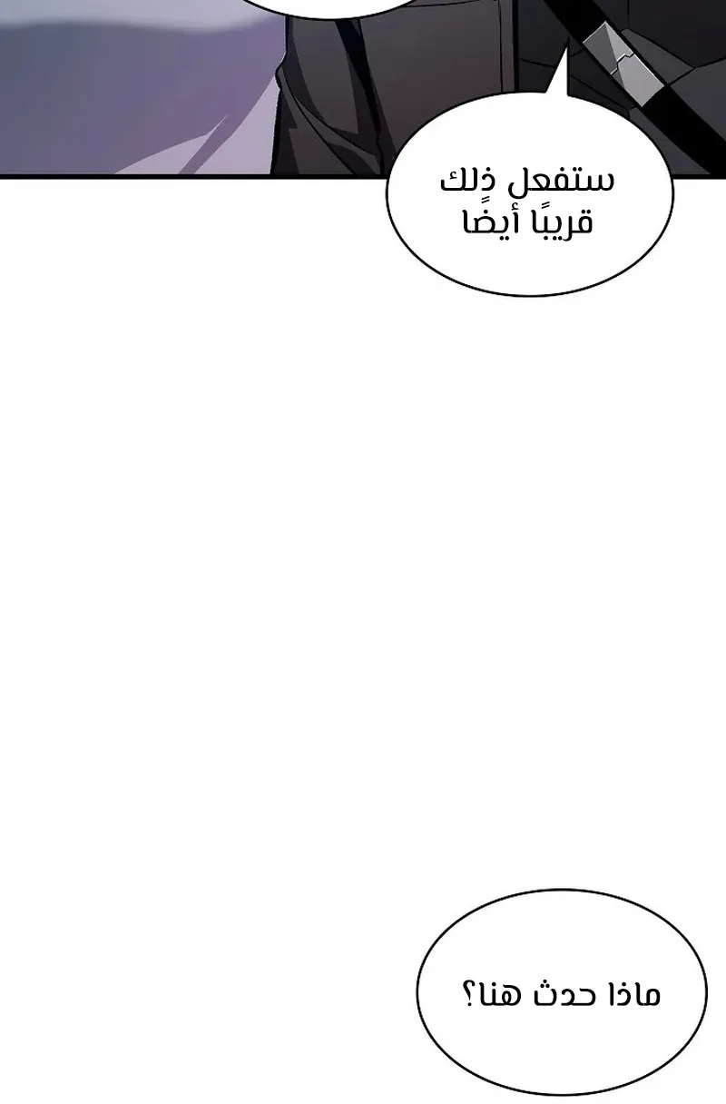 الصفحة 84 من 147
