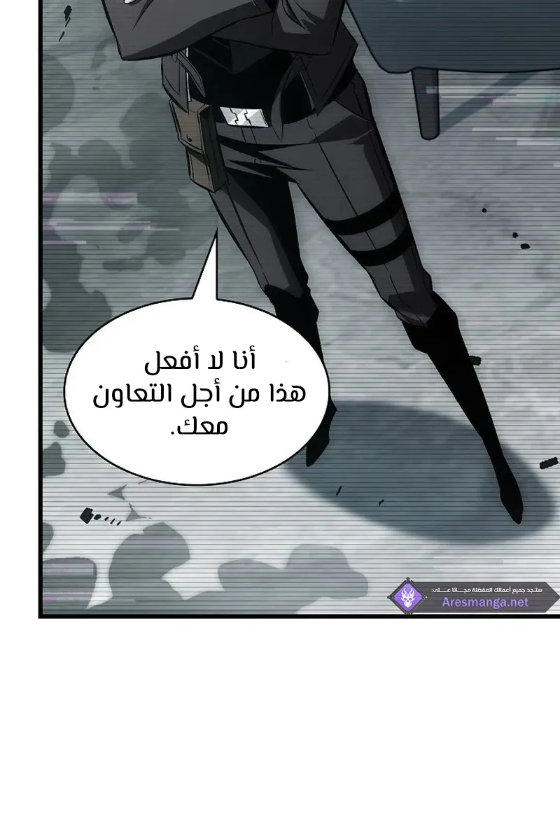الصفحة 25 من 147