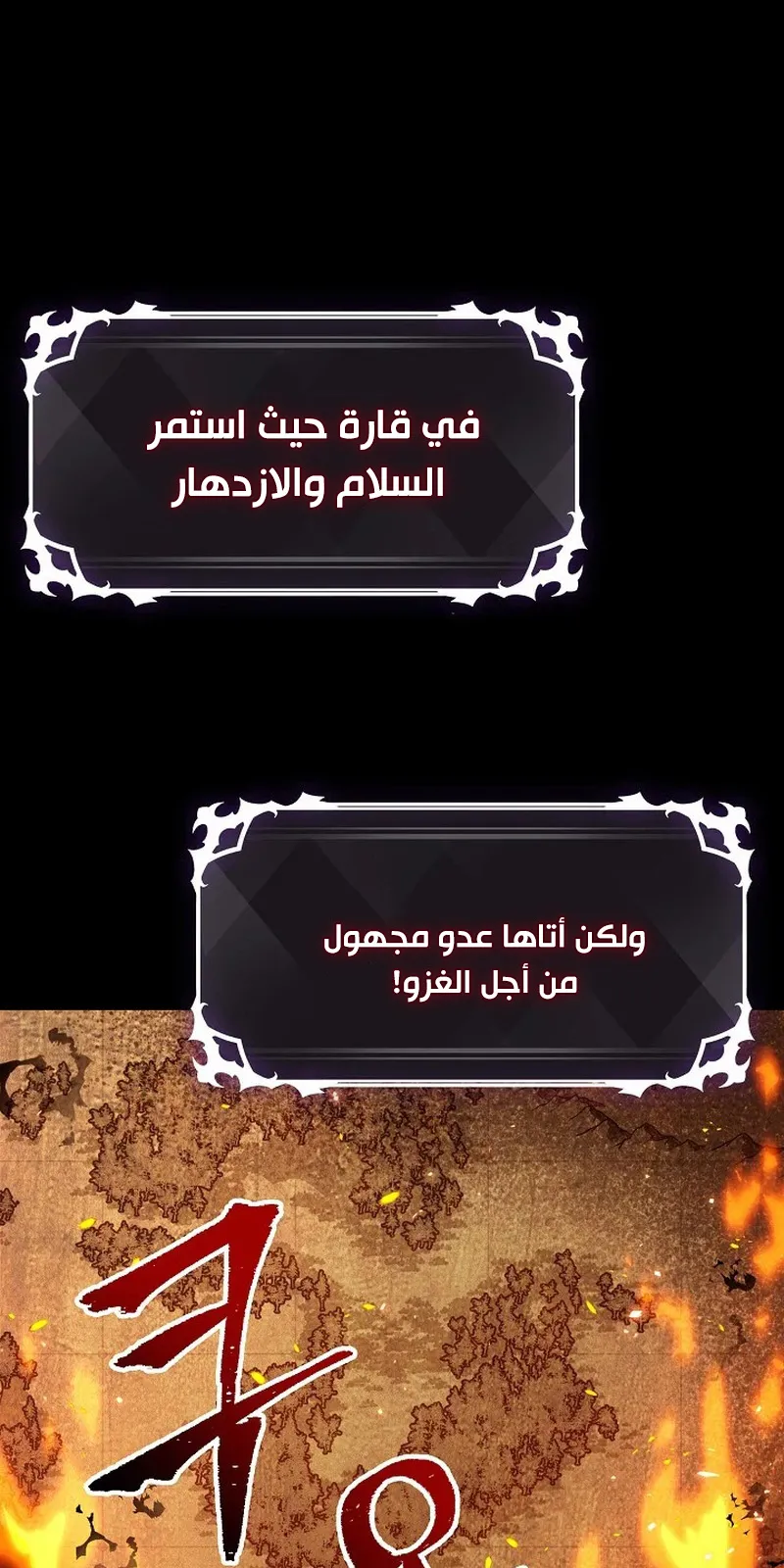 الصفحة 59 من 147