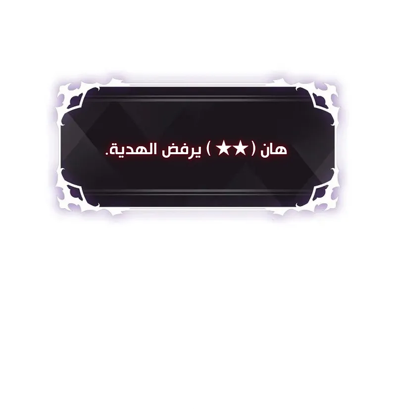 الصفحة 112 من 147