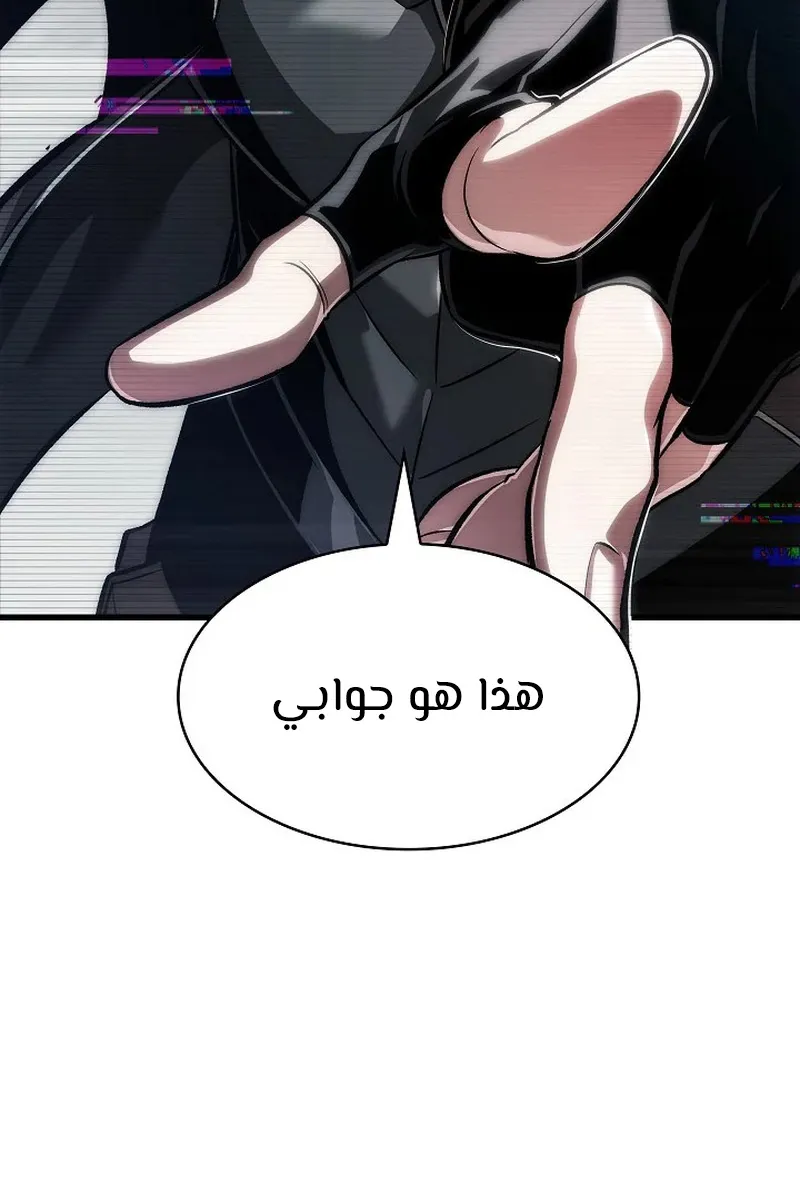 الصفحة 46 من 147
