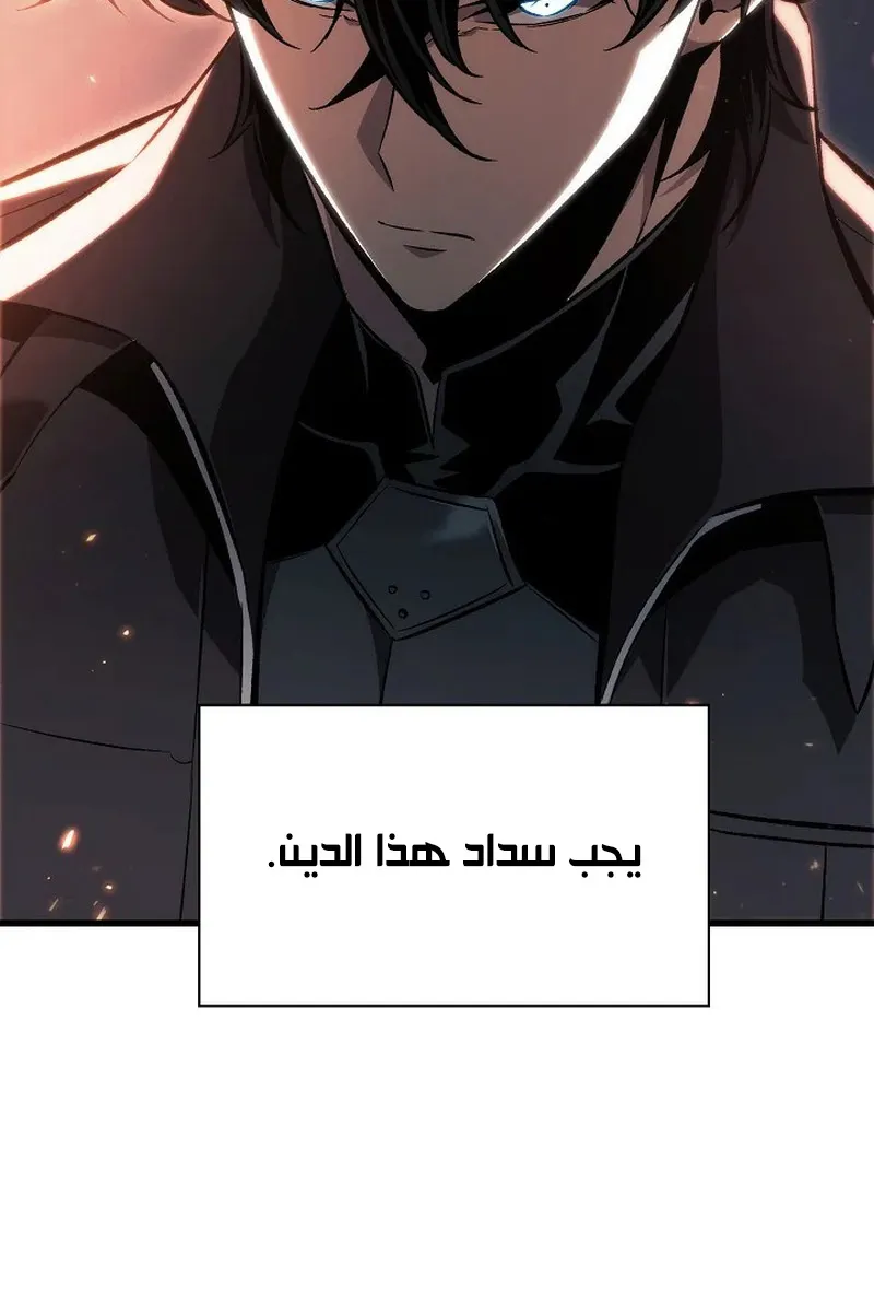 الصفحة 91 من 147