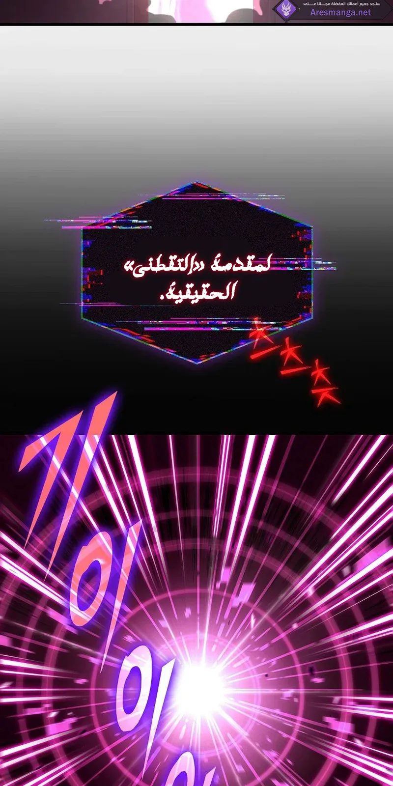 الصفحة 52 من 147