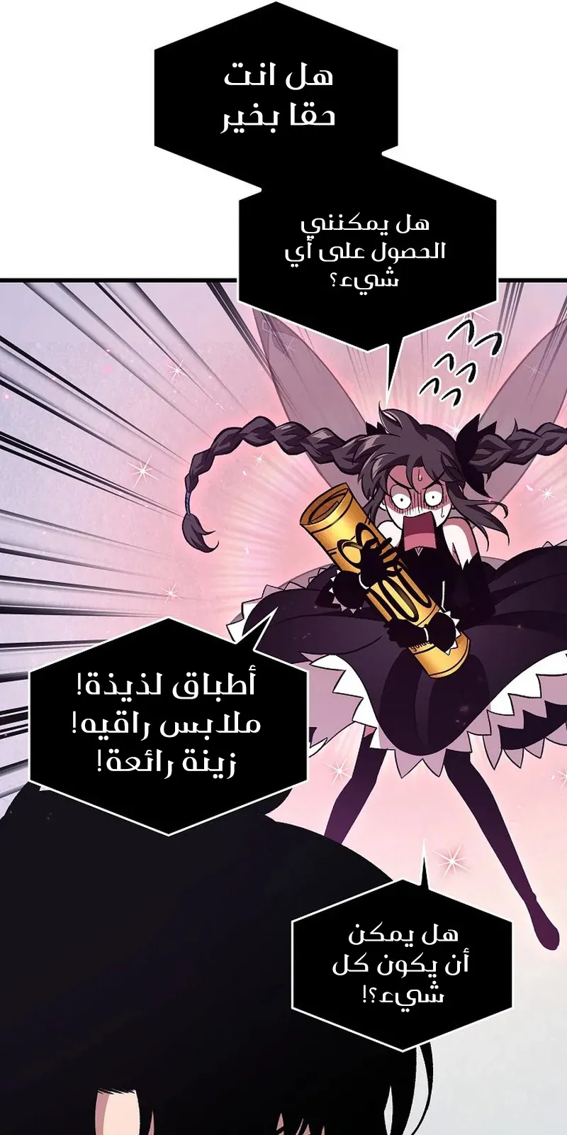 الصفحة 113 من 147