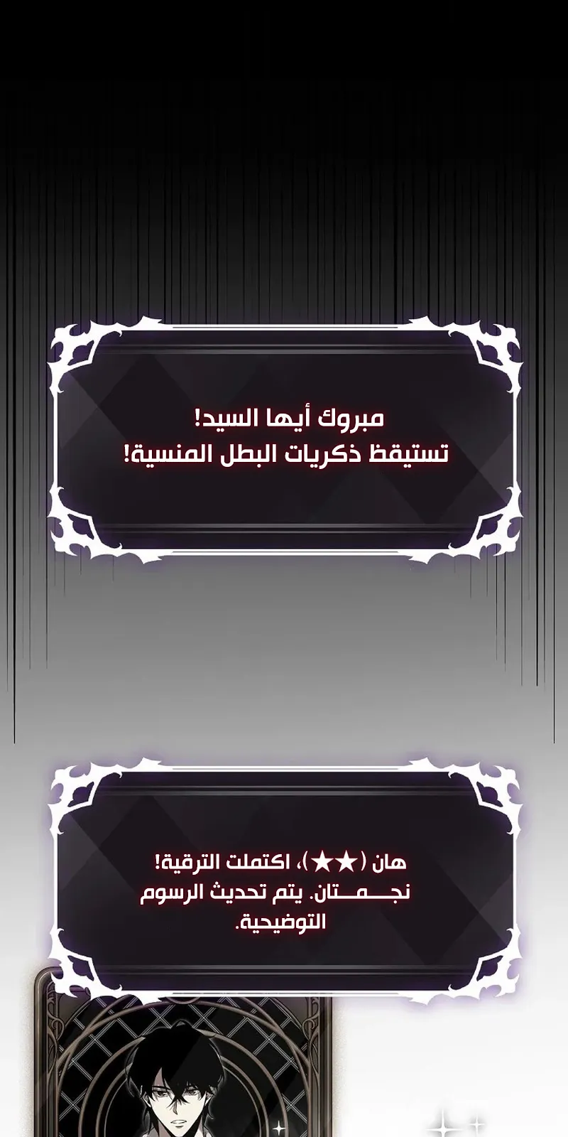 الصفحة 78 من 147