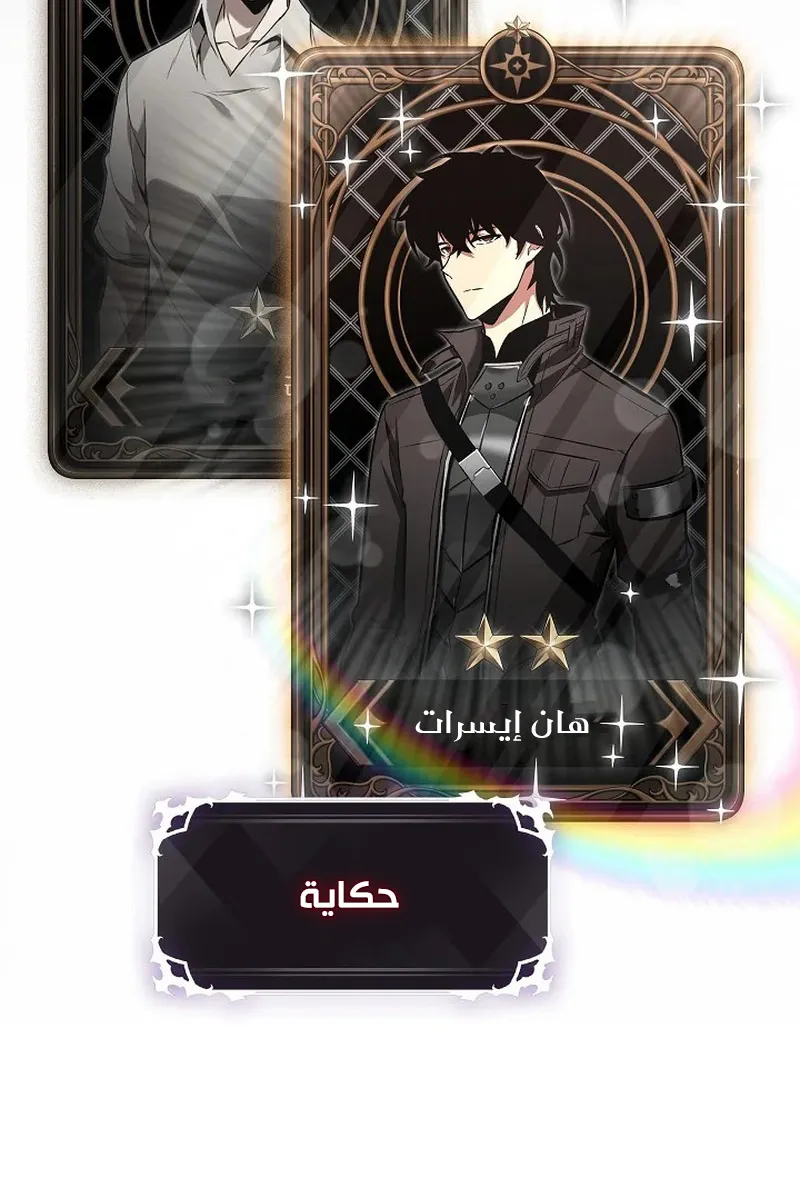 الصفحة 79 من 147