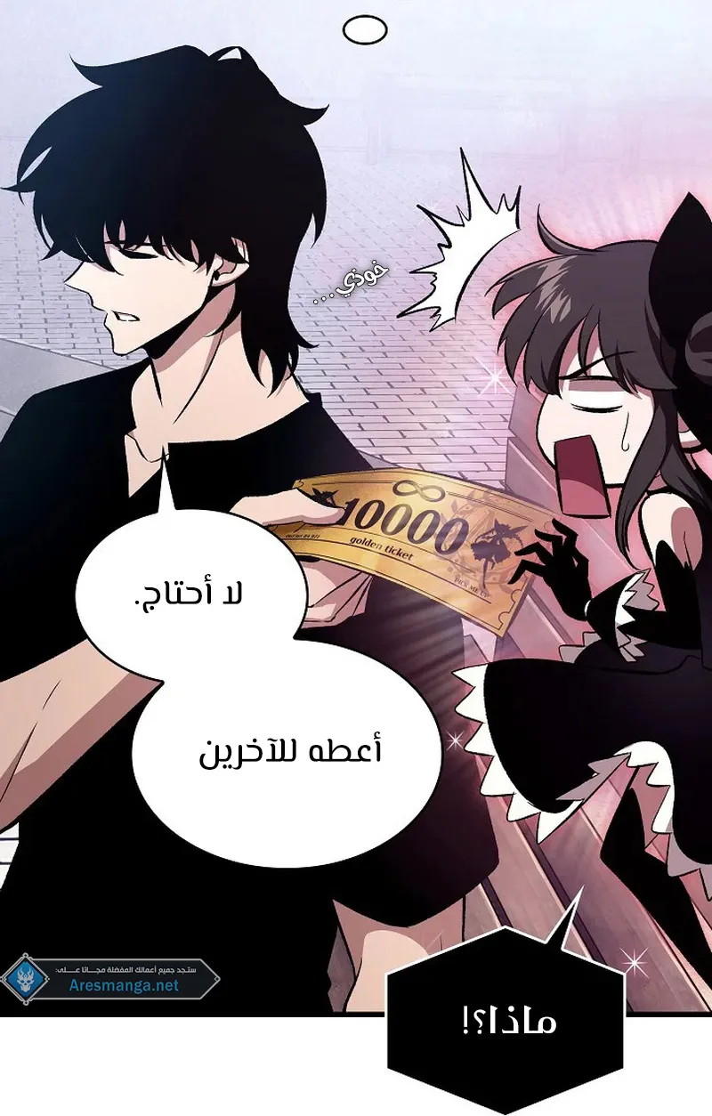 الصفحة 111 من 147