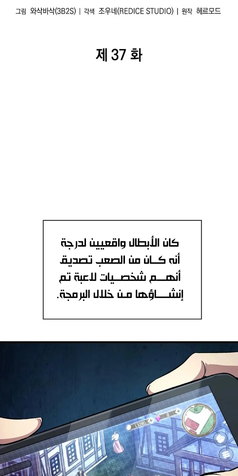 الصفحة 8 من 147