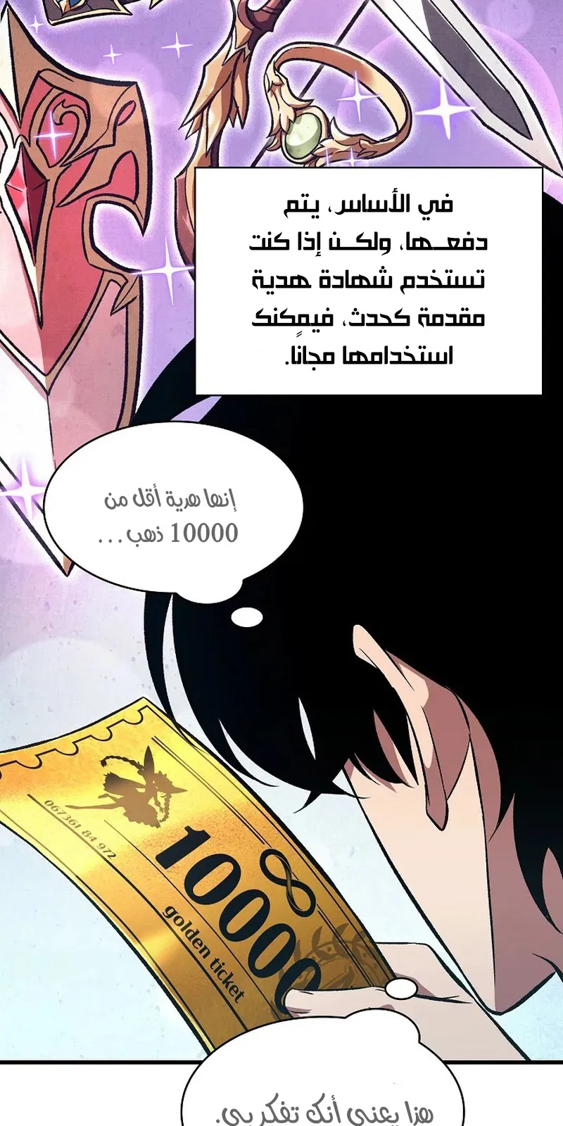 الصفحة 109 من 147