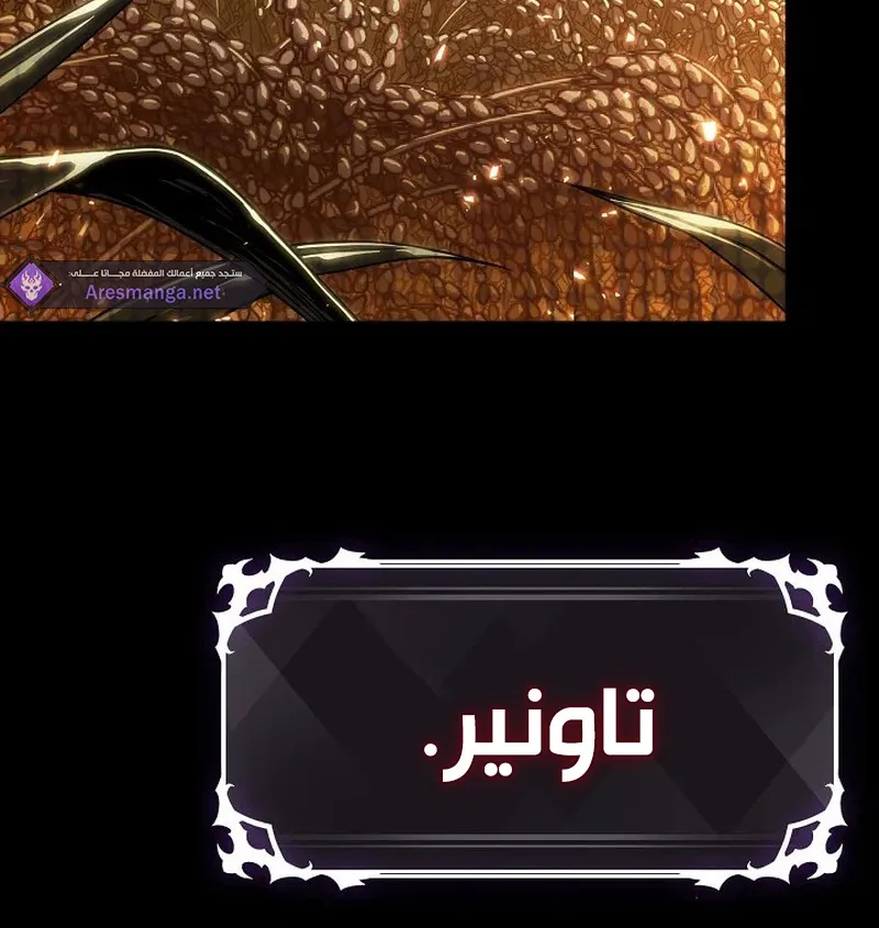 الصفحة 57 من 147