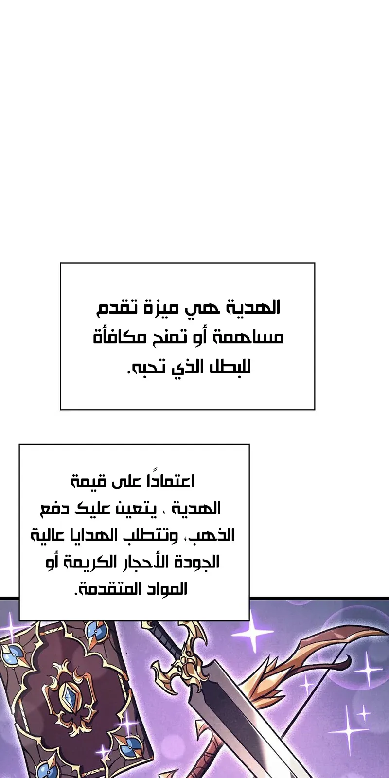 الصفحة 108 من 147