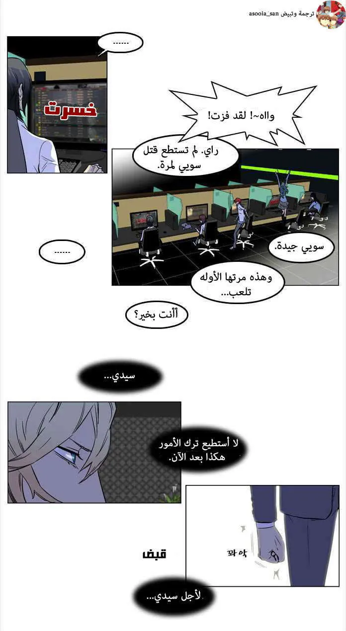 الصفحة 5 من 9