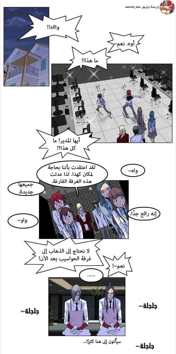 الصفحة 6 من 9