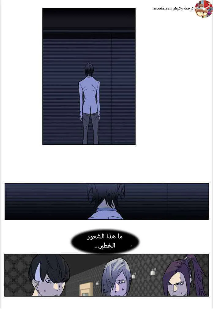 الصفحة 3 من 9