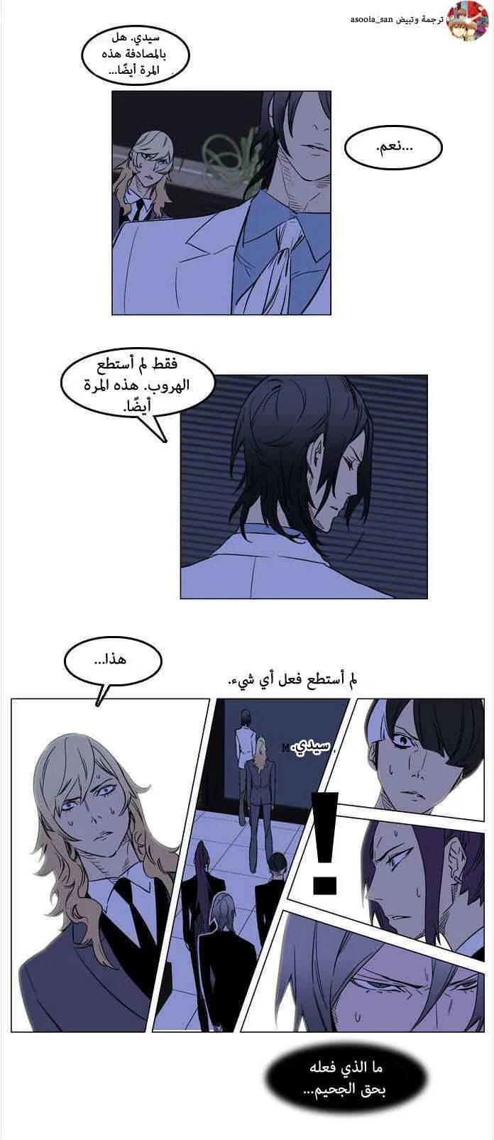الصفحة 4 من 9