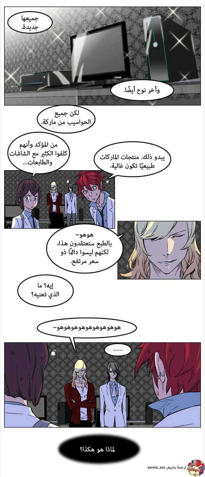 الصفحة 7 من 9