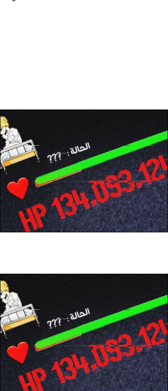الصفحة 40 من 65