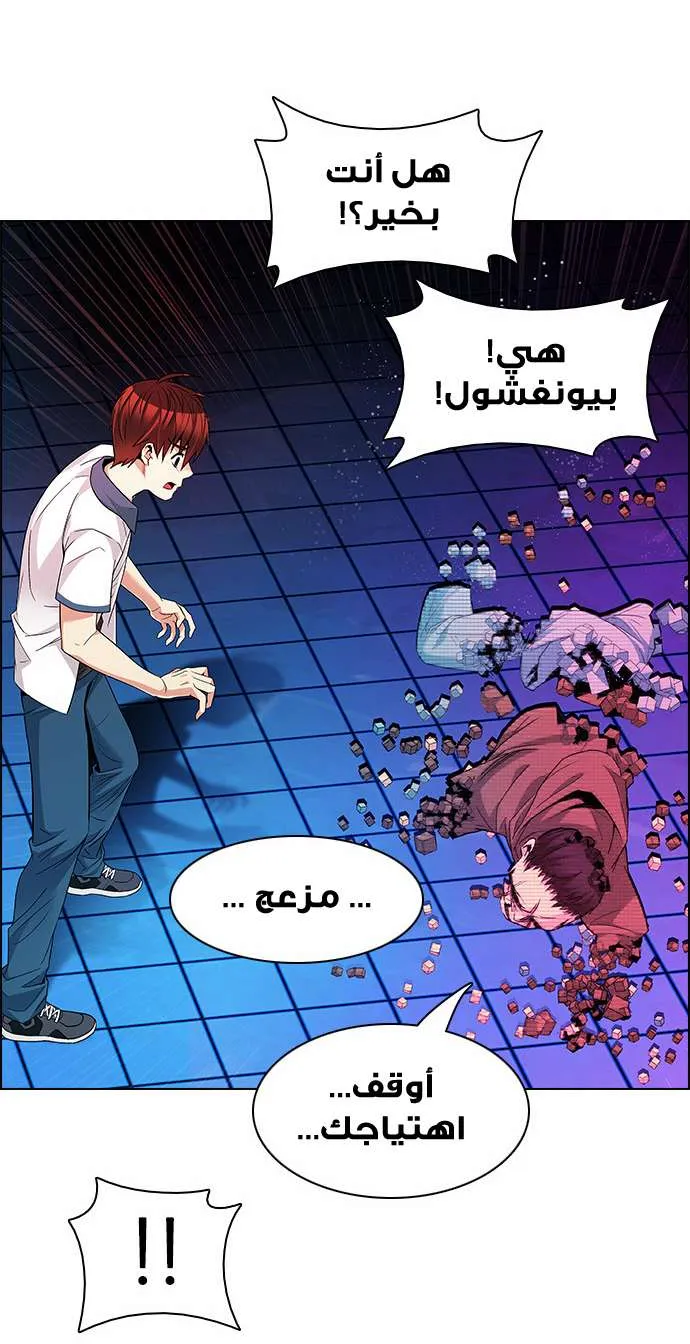 الصفحة 29 من 65