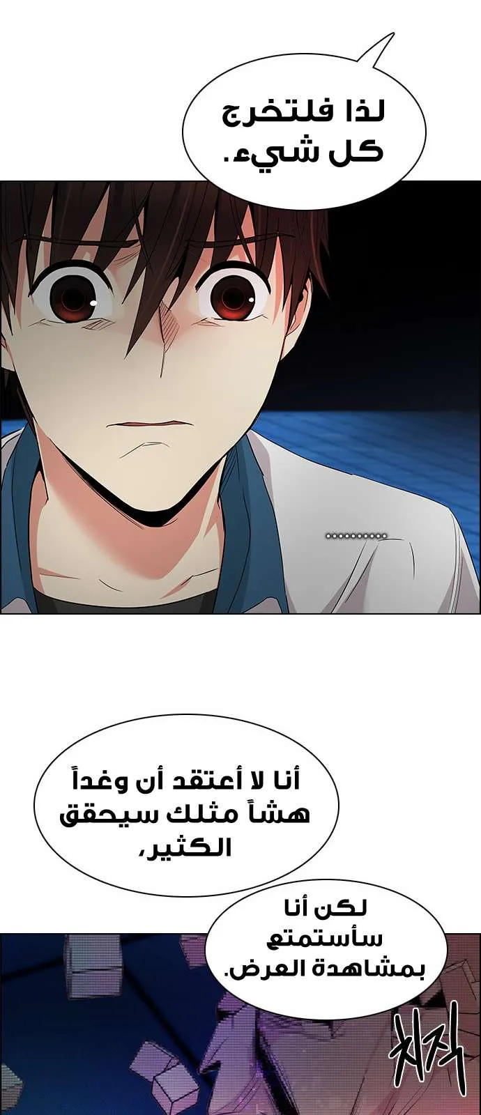الصفحة 32 من 65