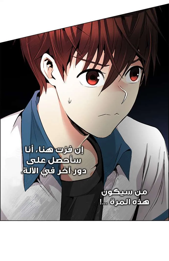 الصفحة 58 من 65