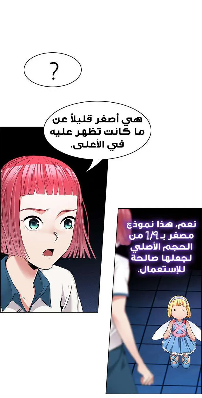 الصفحة 48 من 65