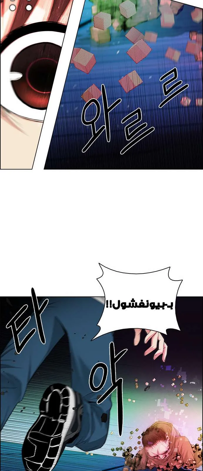 الصفحة 27 من 65