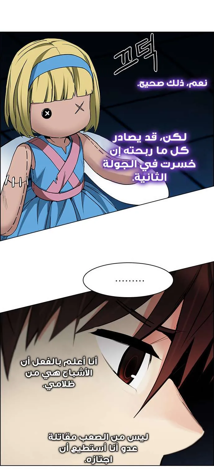 الصفحة 53 من 65
