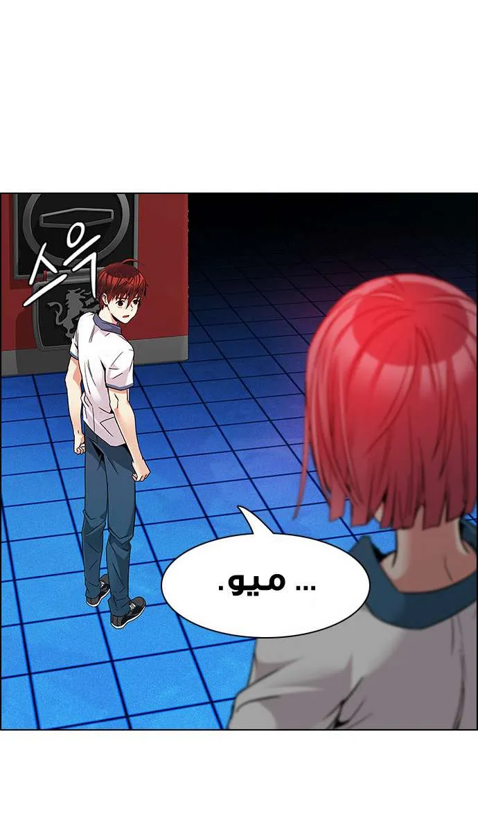 الصفحة 54 من 65