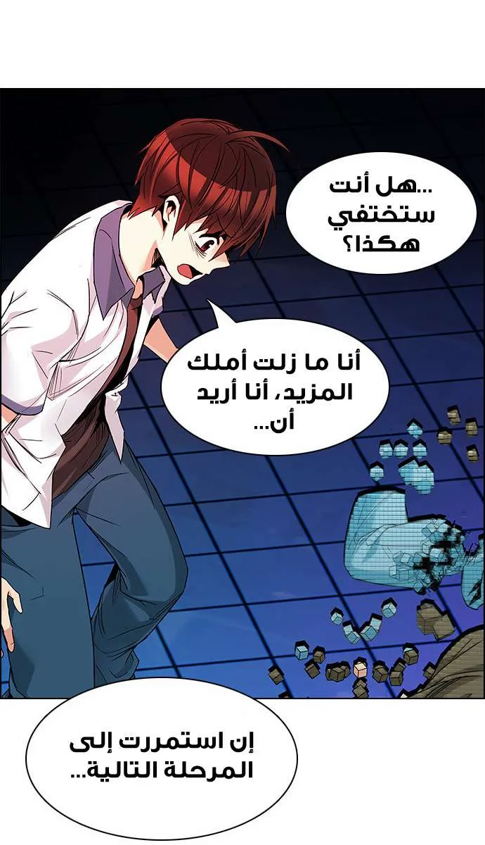 الصفحة 30 من 65