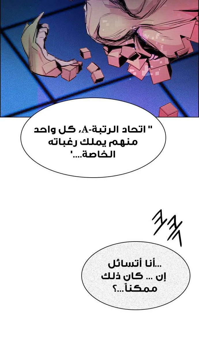 الصفحة 33 من 65