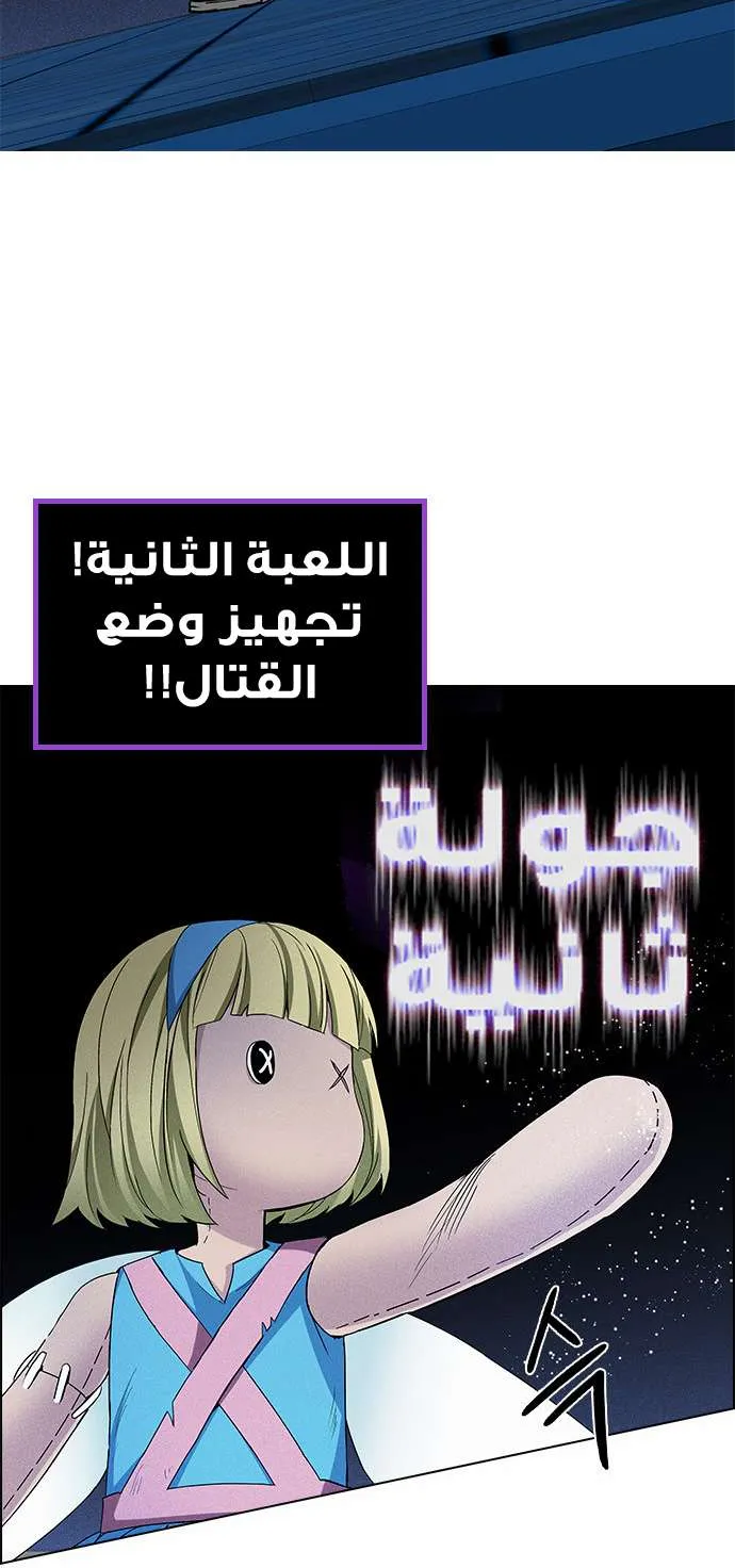 الصفحة 57 من 65