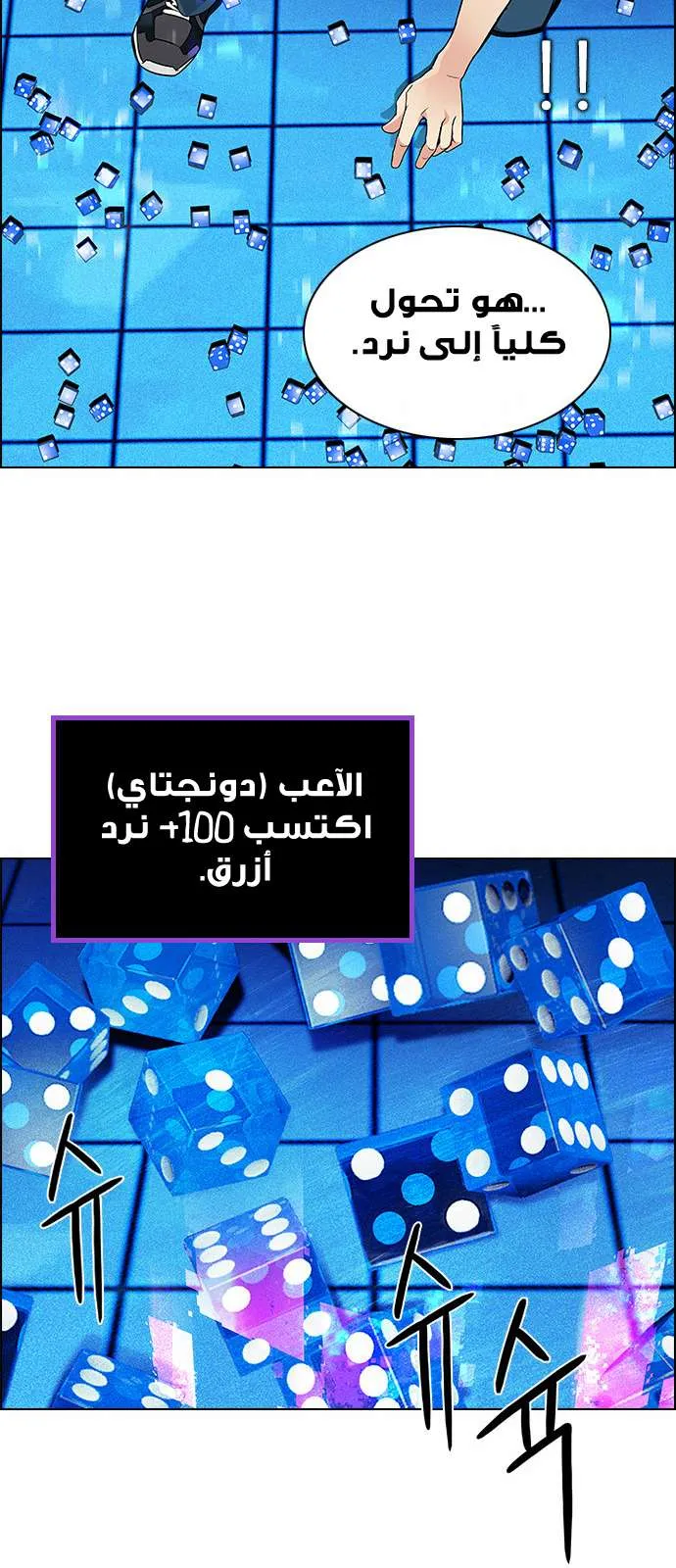 الصفحة 43 من 65