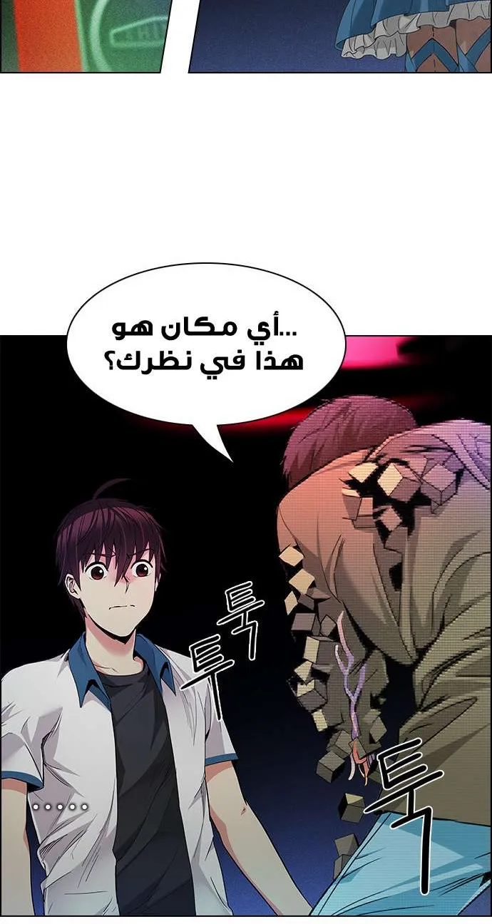 الصفحة 20 من 65