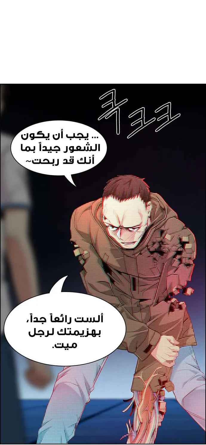 الصفحة 11 من 65