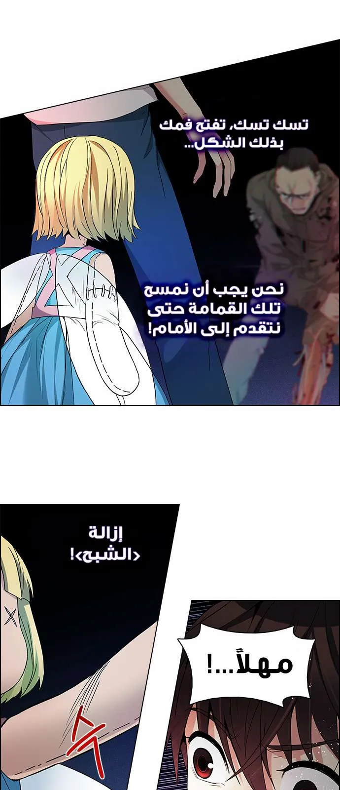 الصفحة 24 من 65