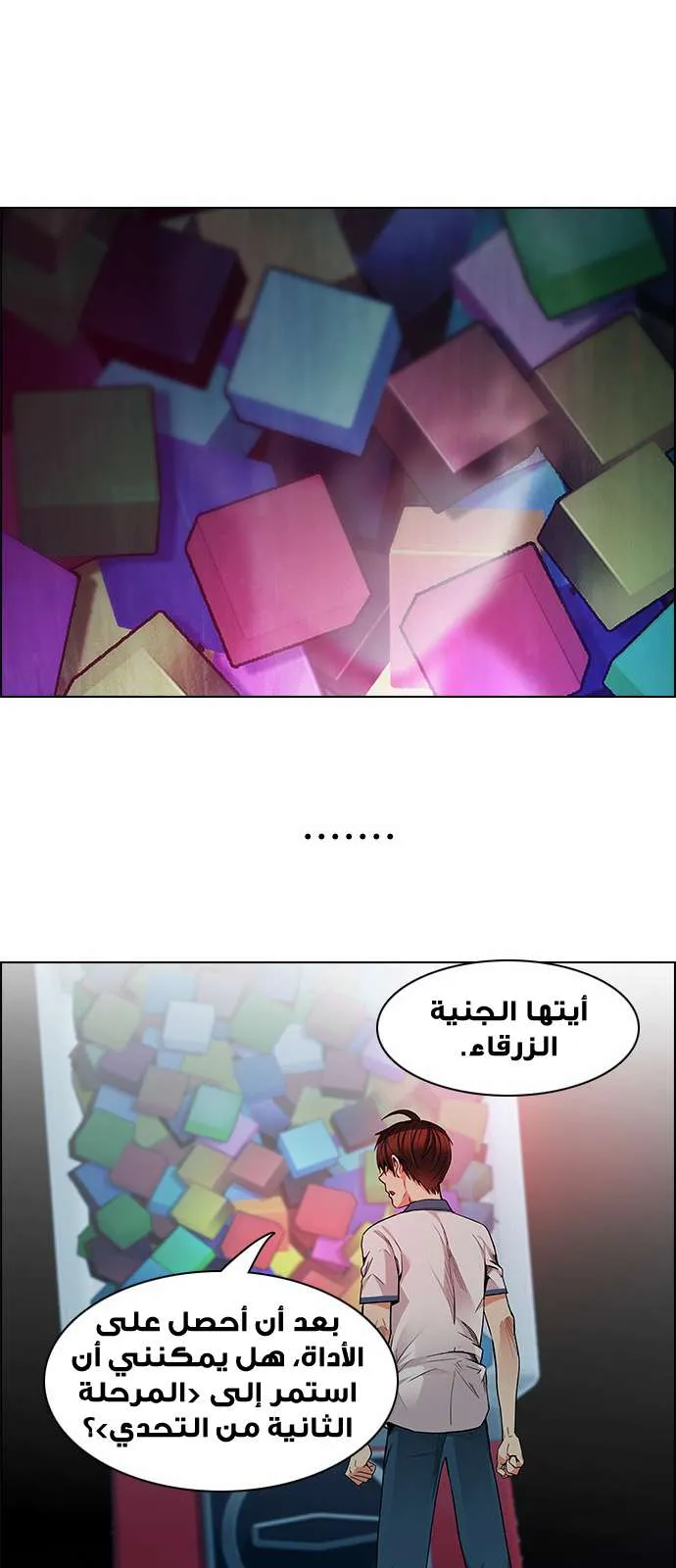 الصفحة 50 من 65