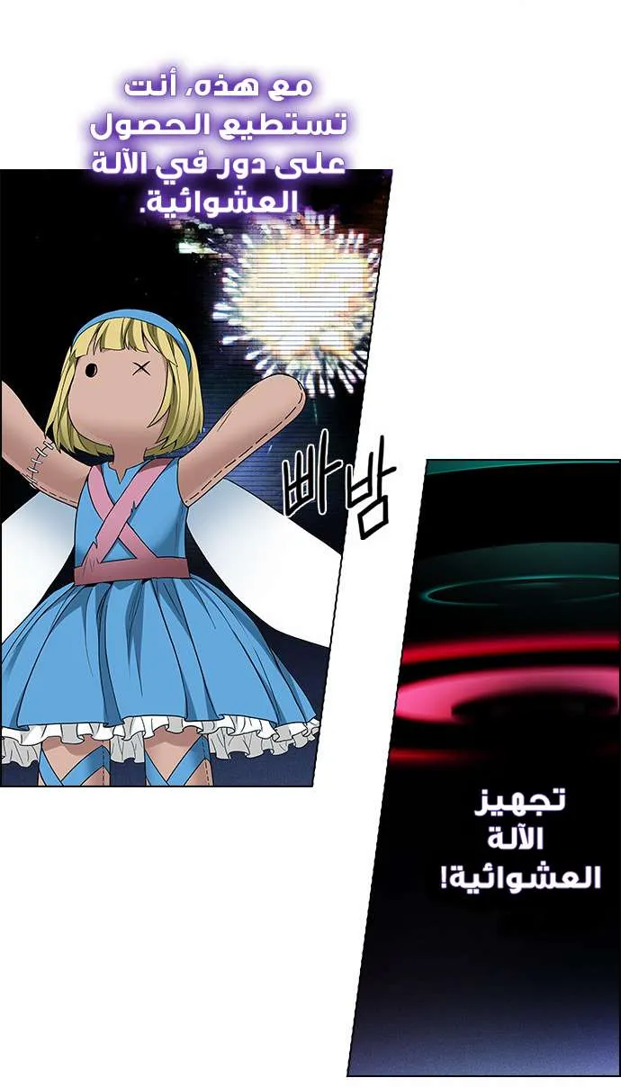 الصفحة 44 من 65