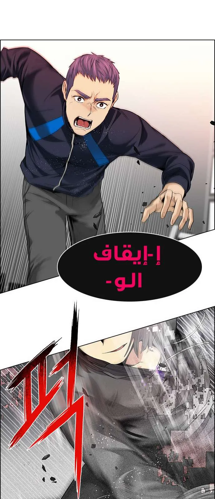 الصفحة 36 من 65