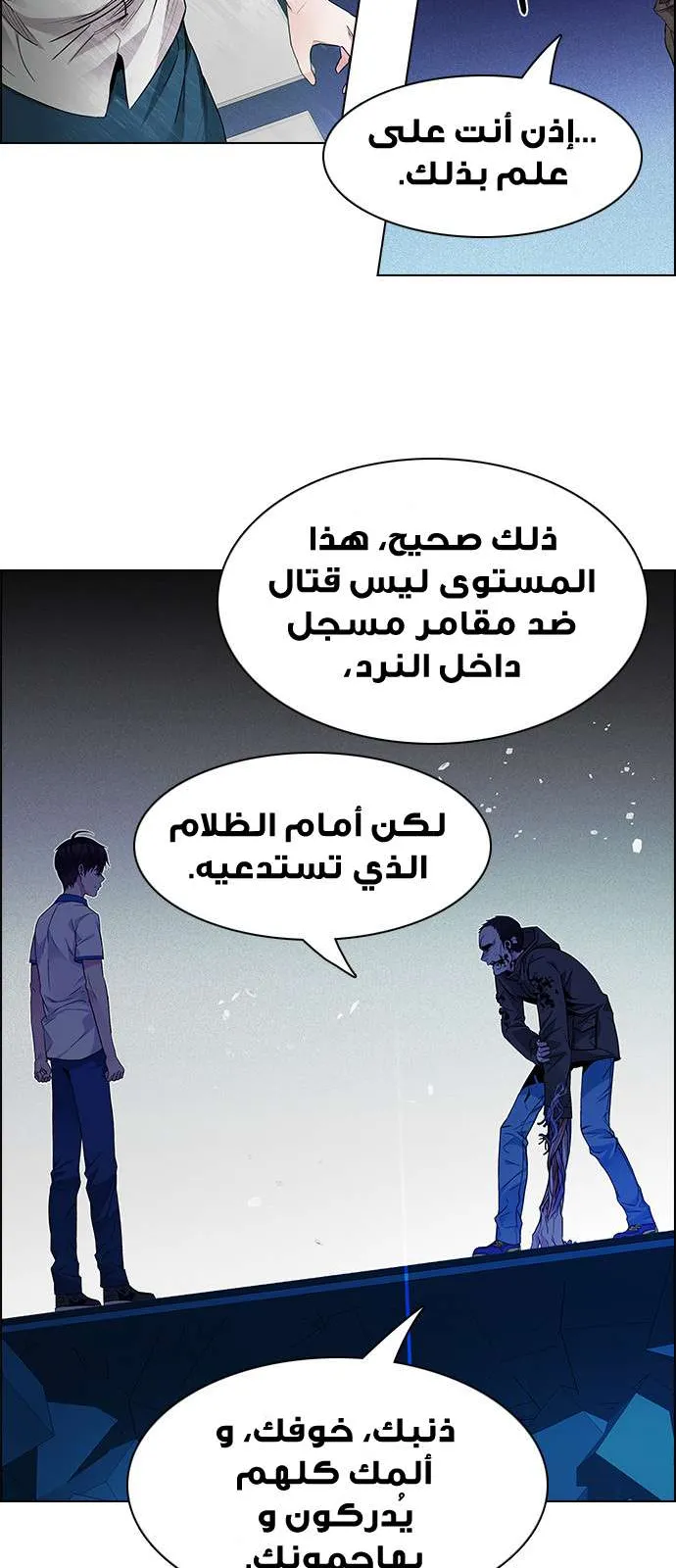 الصفحة 16 من 65