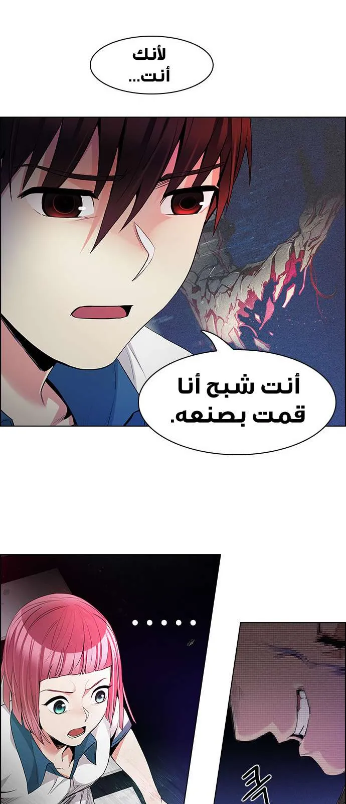الصفحة 15 من 65