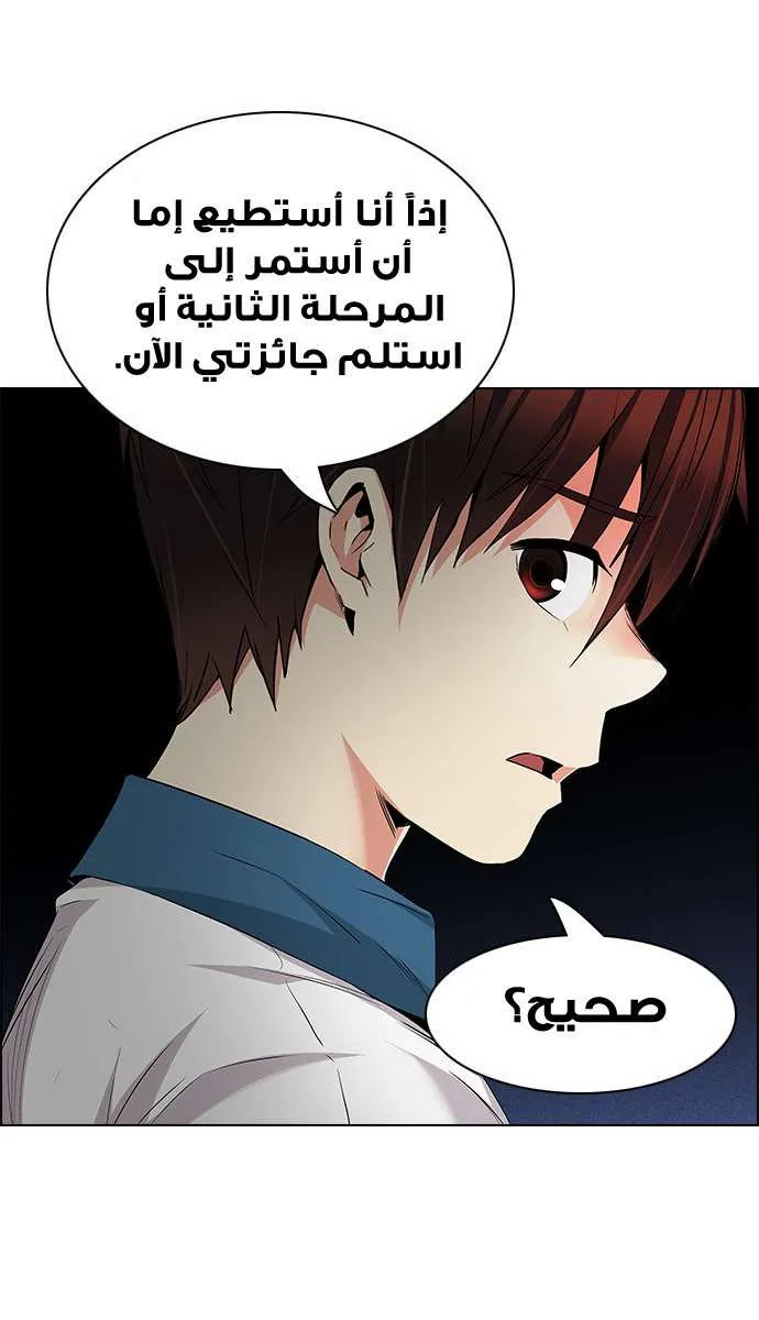 الصفحة 52 من 65