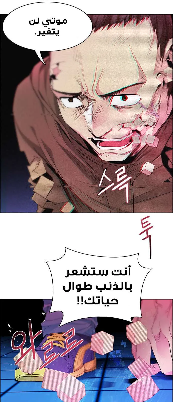الصفحة 13 من 65